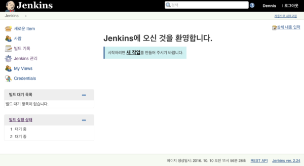 jenkins-installation-with-homebrew06